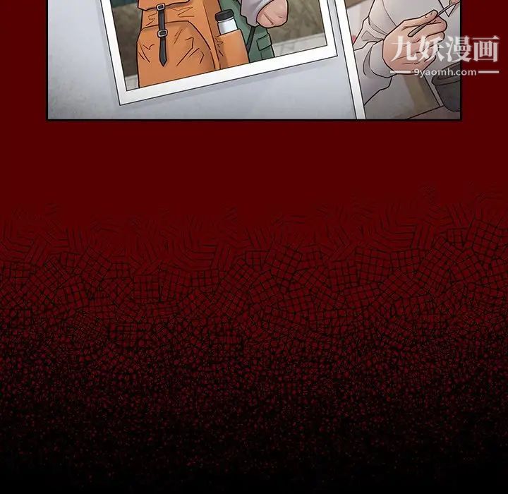 《桃花》漫画 第63話