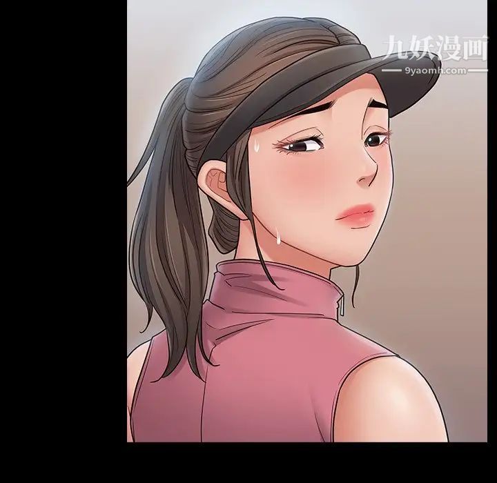 《桃花》漫画 第63話
