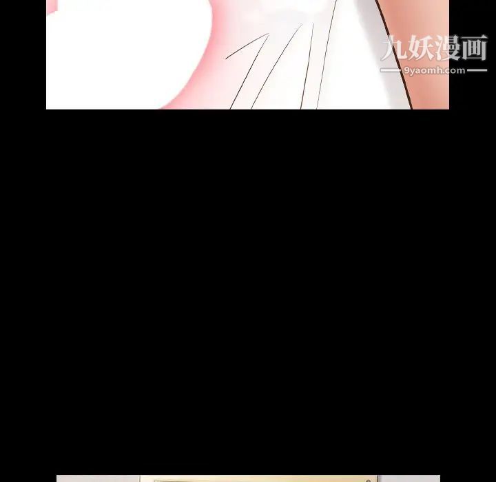 《桃花》漫画 第63話