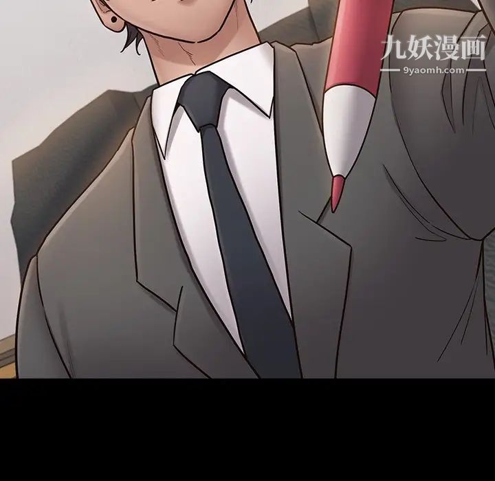 《桃花》漫画 第63話