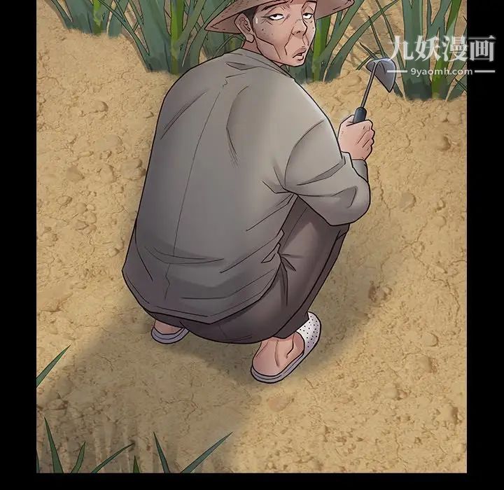 《桃花》漫画 第63話