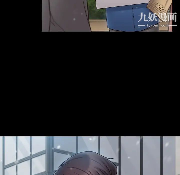 《桃花》漫画 第63話