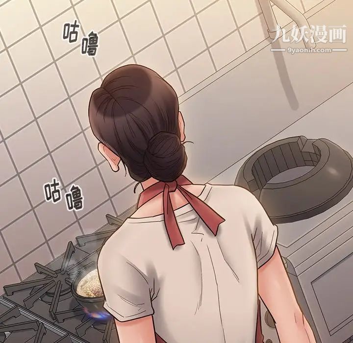 《桃花》漫画 第64話