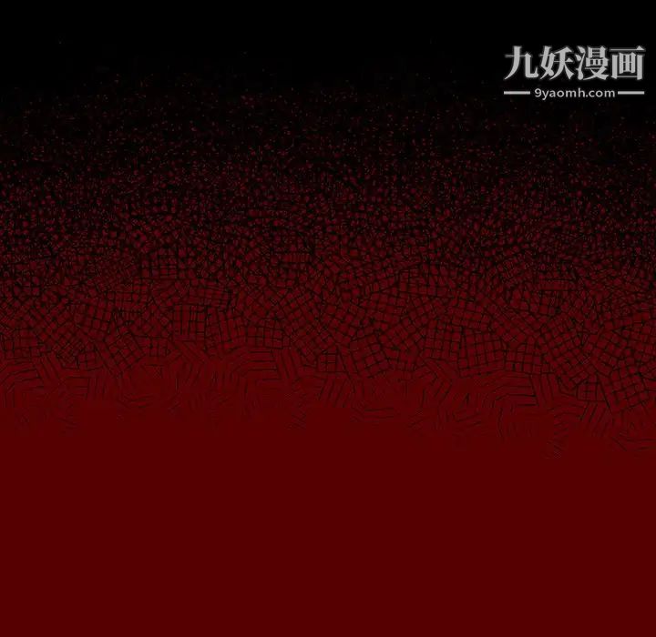 《桃花》漫画 第64話