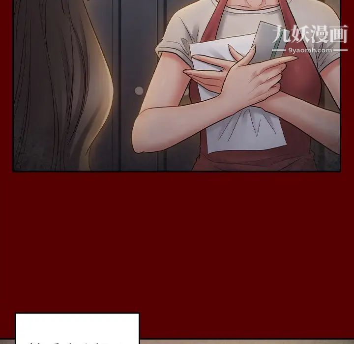 《桃花》漫画 第64話