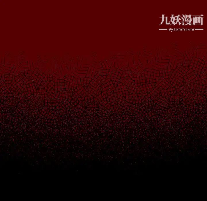 《桃花》漫画 第64話
