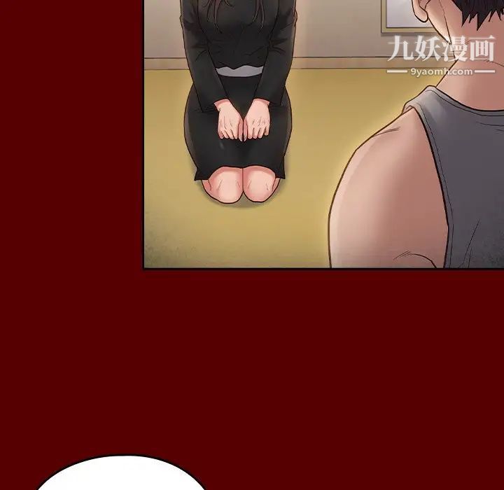 《桃花》漫画 第64話