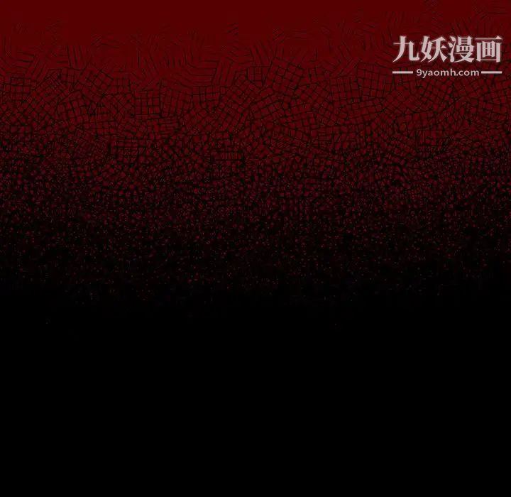 《桃花》漫画 第64話