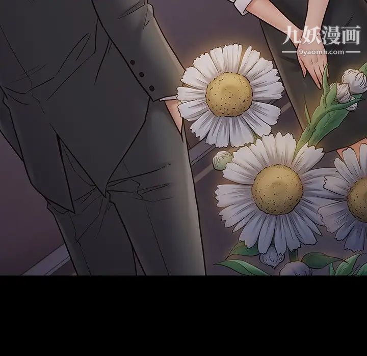 《桃花》漫画 第64話