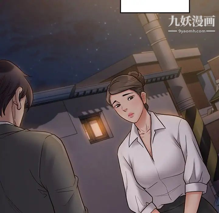 《桃花》漫画 第64話