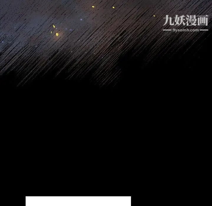 《桃花》漫画 第64話