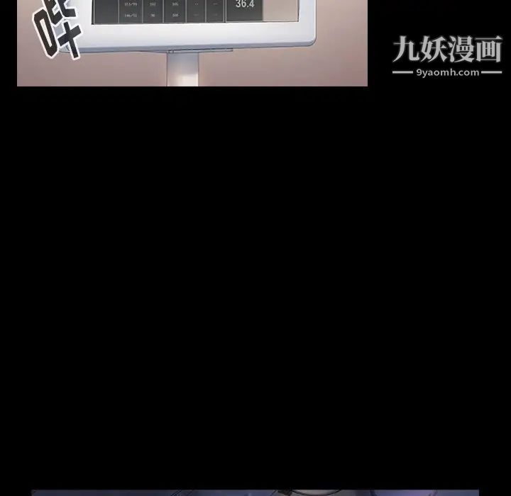 《桃花》漫画 第64話