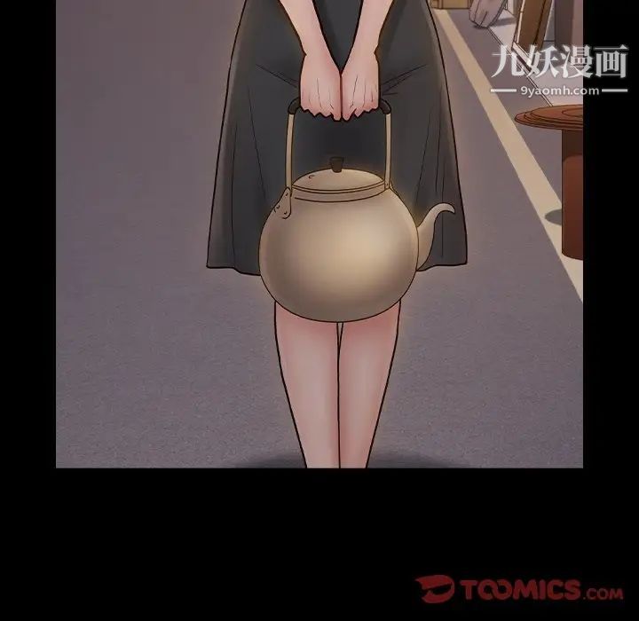 《桃花》漫画 第64話