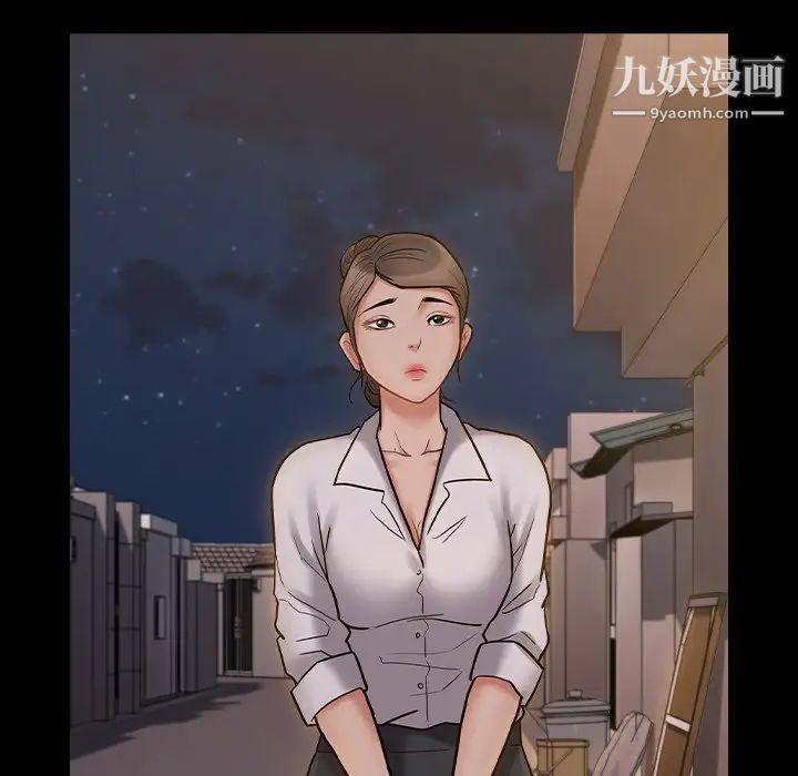 《桃花》漫画 第64話