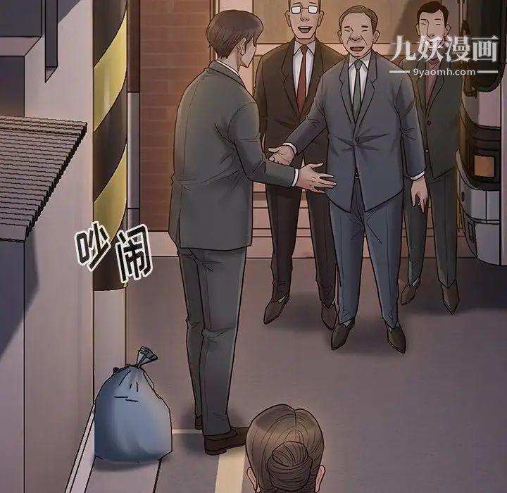 《桃花》漫画 第64話
