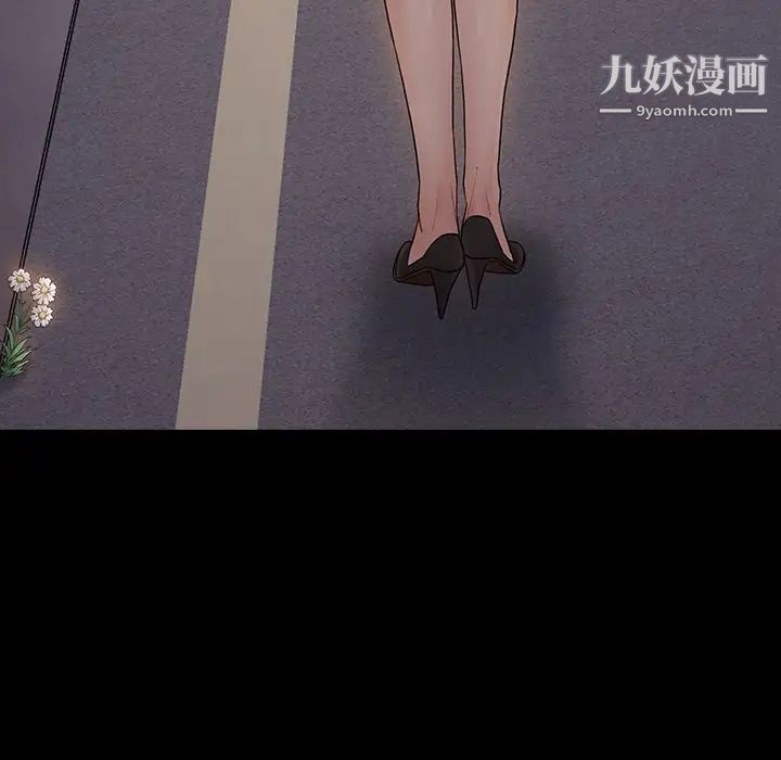 《桃花》漫画 第64話