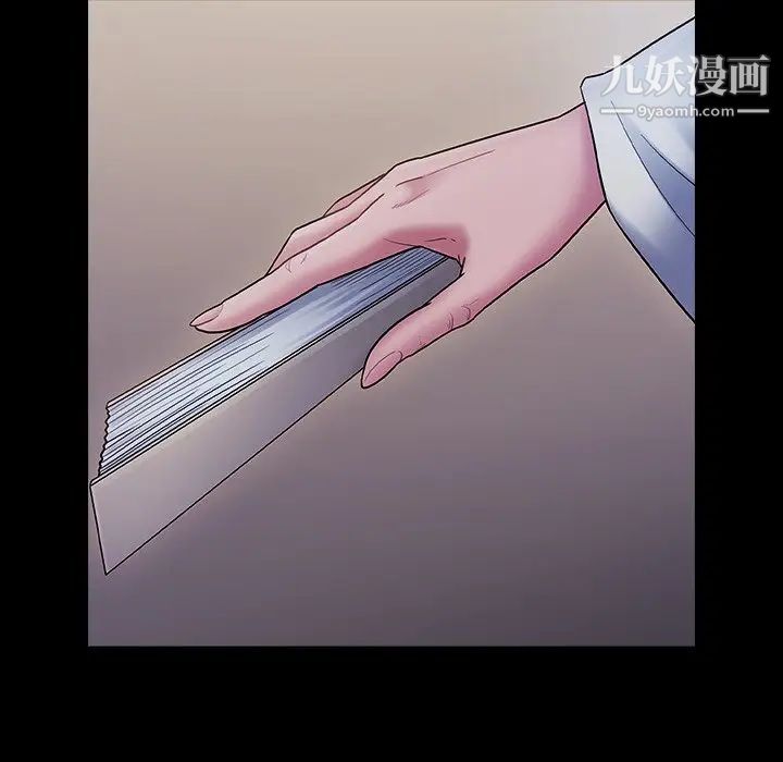 《桃花》漫画 第64話