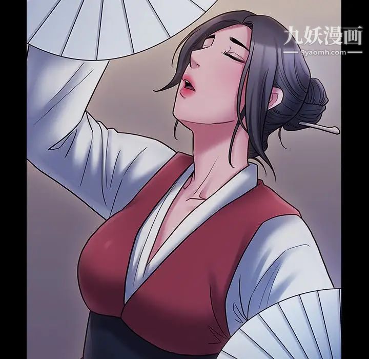 《桃花》漫画 第64話