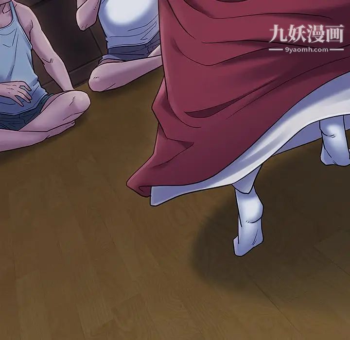 《桃花》漫画 第64話