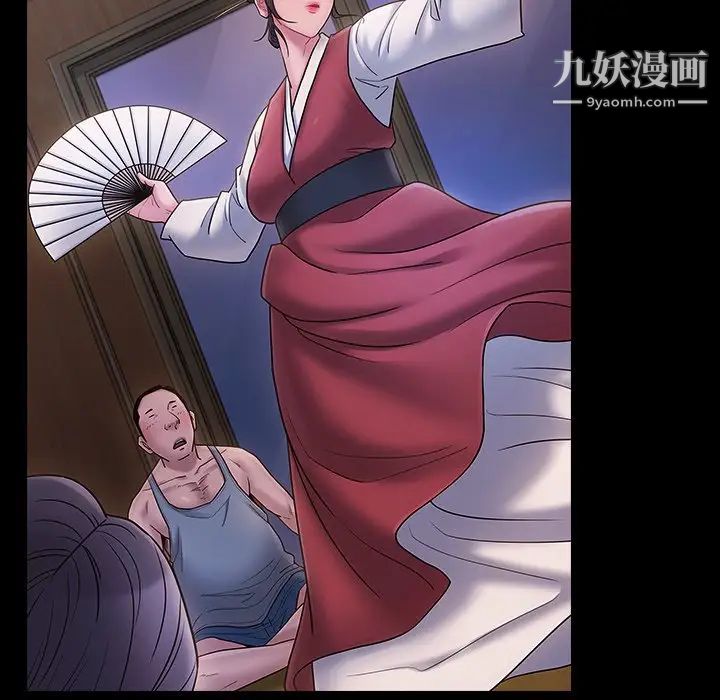 《桃花》漫画 第64話