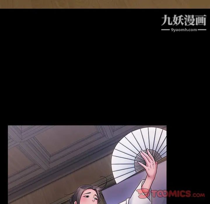 《桃花》漫画 第64話