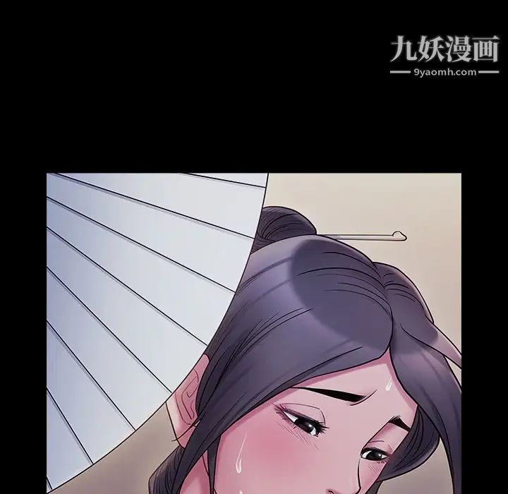 《桃花》漫画 第64話
