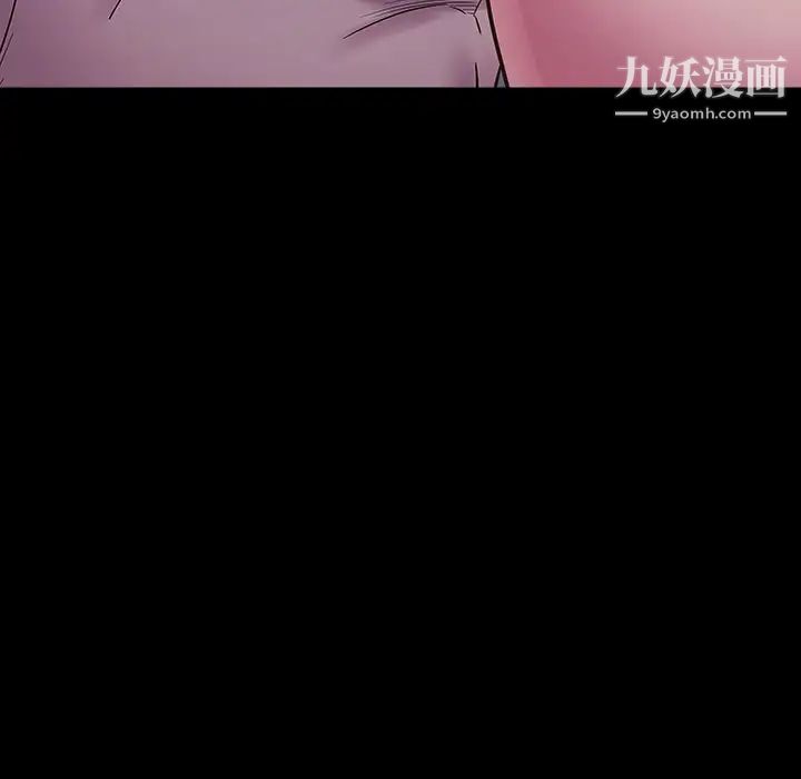 《桃花》漫画 第64話