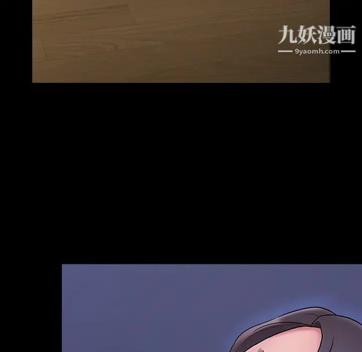 《桃花》漫画 第64話