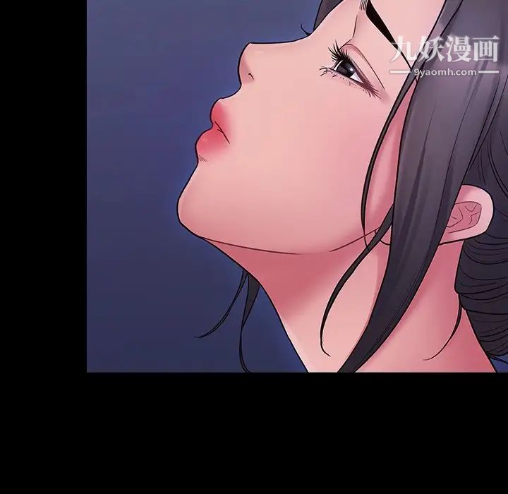 《桃花》漫画 第64話