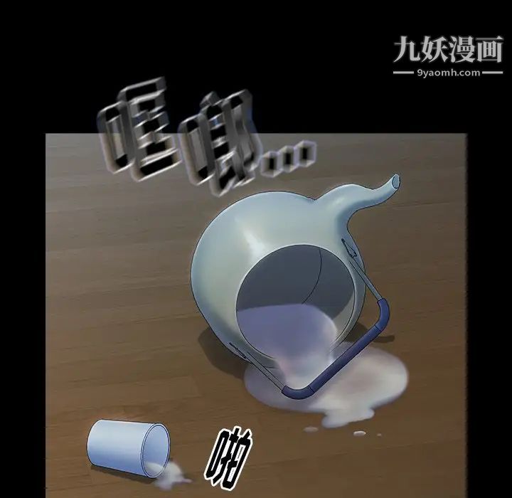 《桃花》漫画 第64話