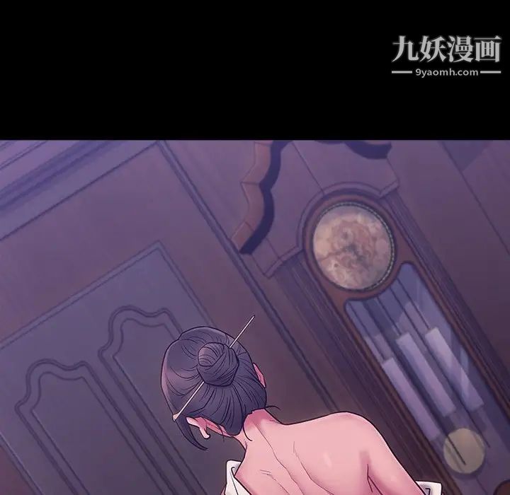 《桃花》漫画 第64話