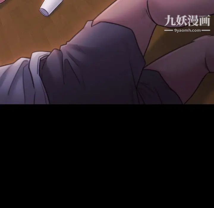 《桃花》漫画 第65話