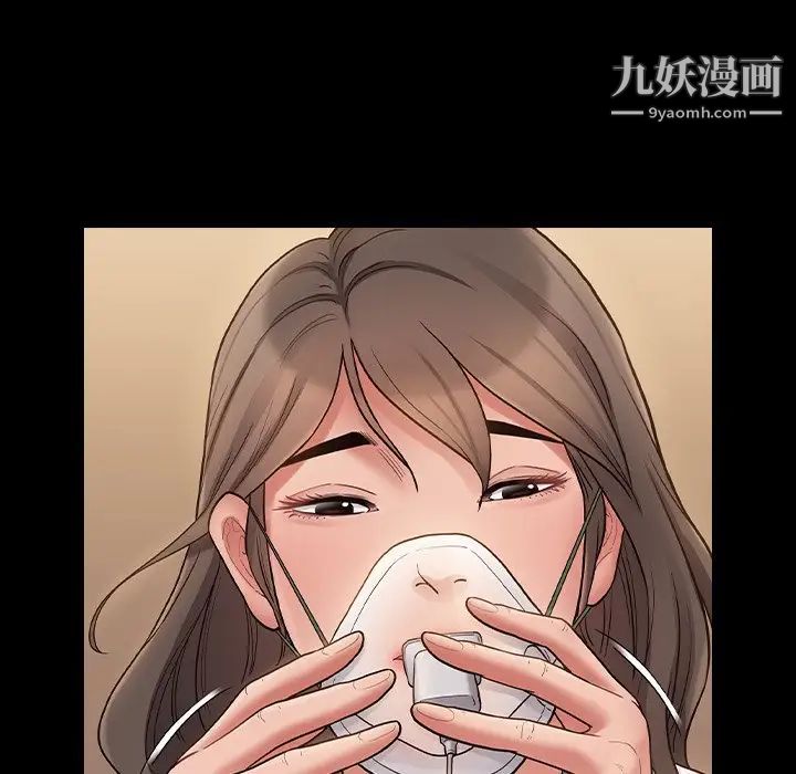 《桃花》漫画 第65話