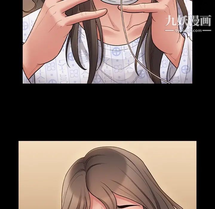 《桃花》漫画 第65話