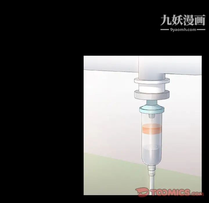《桃花》漫画 第65話
