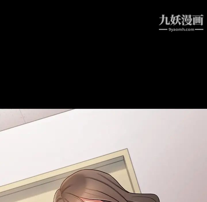 《桃花》漫画 第65話