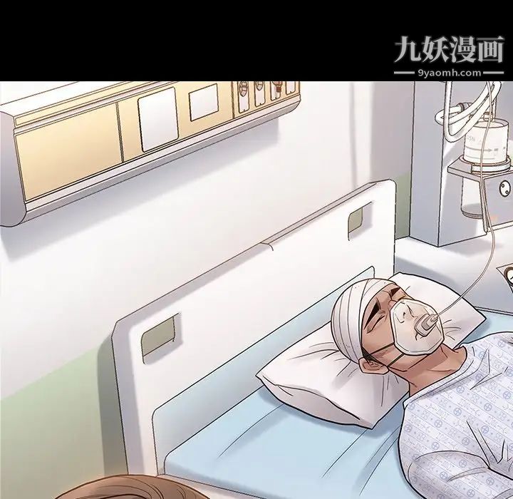 《桃花》漫画 第65話