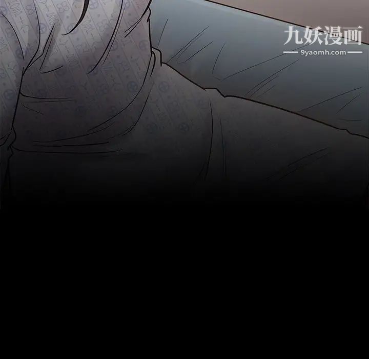 《桃花》漫画 第65話