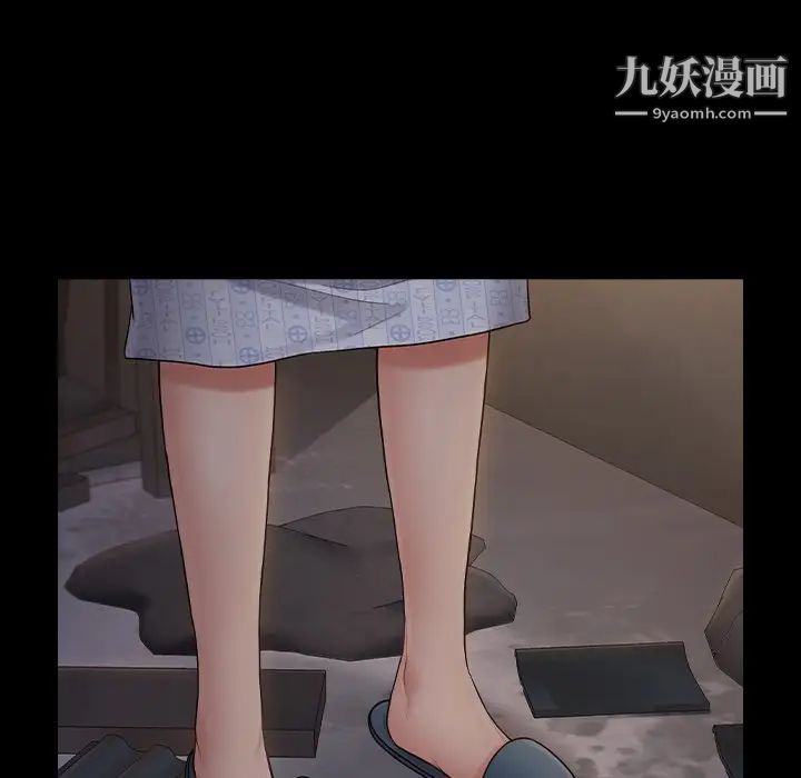 《桃花》漫画 第65話