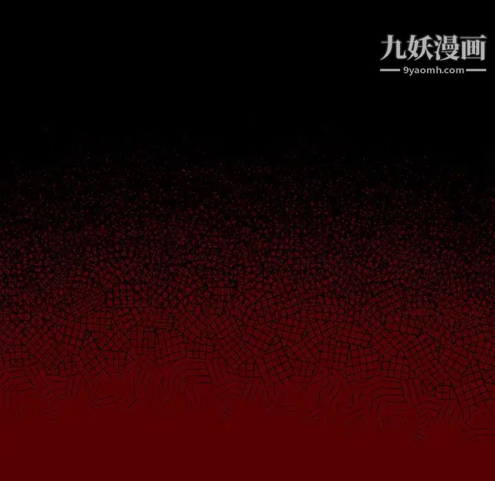 《桃花》漫画 第65話