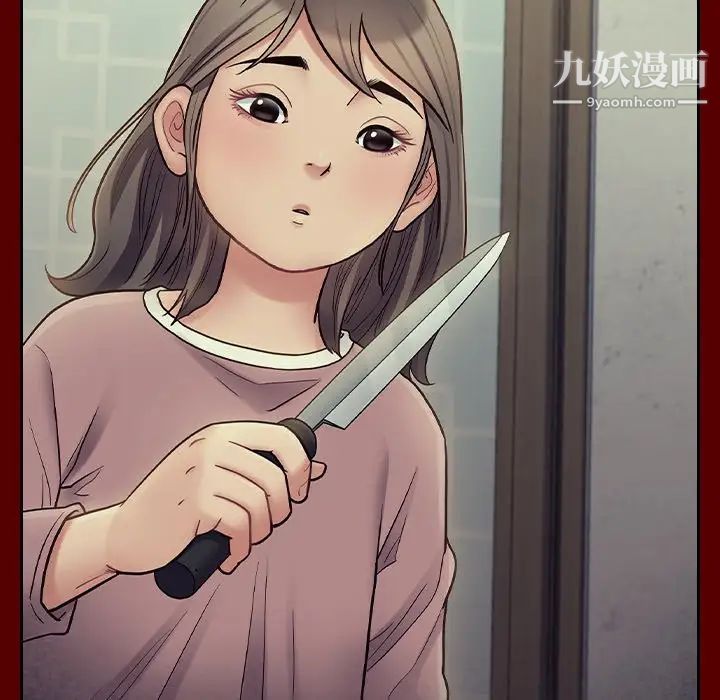 《桃花》漫画 第65話