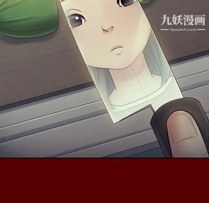 《桃花》漫画 第65話