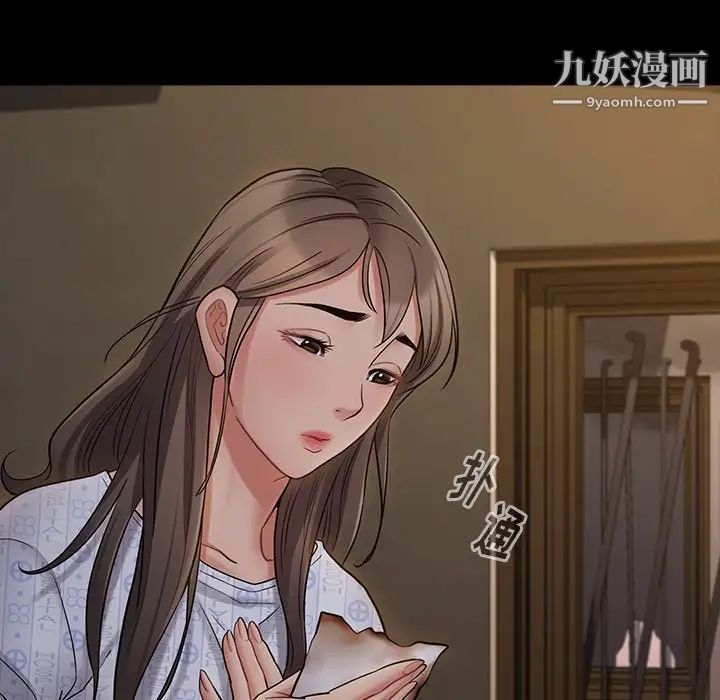 《桃花》漫画 第65話