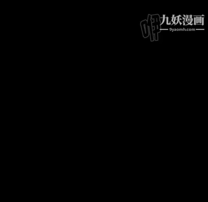 《桃花》漫画 第65話