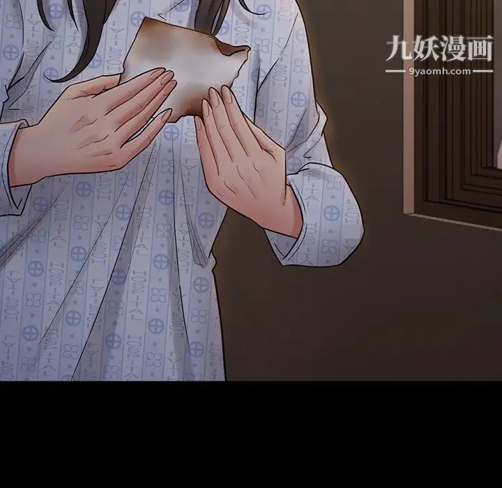 《桃花》漫画 第65話