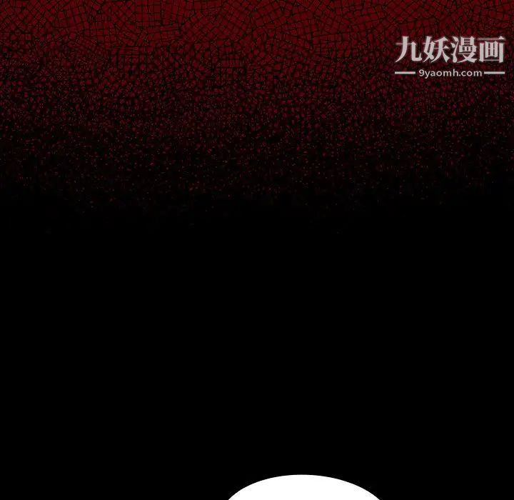 《桃花》漫画 第65話