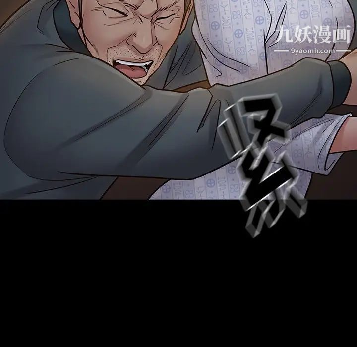 《桃花》漫画 第65話
