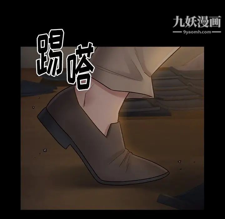 《桃花》漫画 第65話