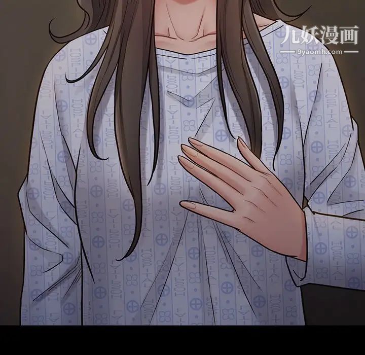 《桃花》漫画 第65話