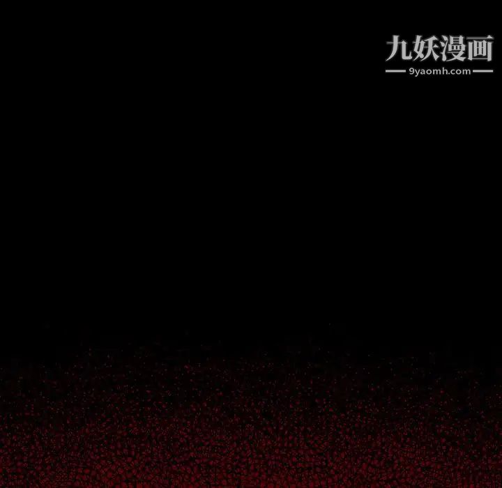 《桃花》漫画 第65話